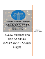 ffic criminal cases.pdf